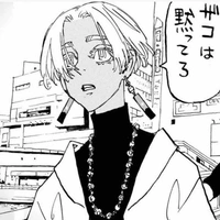 Kurokawa Izana