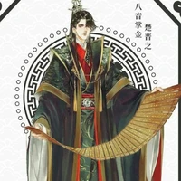 Bạch Long [Hoàng thượng]