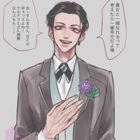 Matsuno Chifuyu 