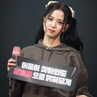 Jisoo