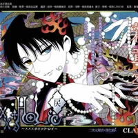 Watanuki 