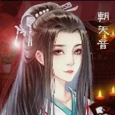 Ảnh sát / nữ chủ