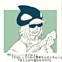 Shachi