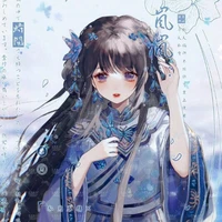 Erian ( hồi nhỏ)