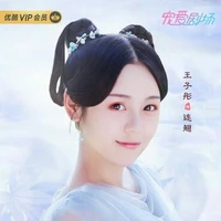 Nư Kiều