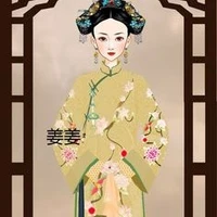 vân thái li mĩ tình / quí phi