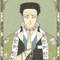 Himejima Gyomei