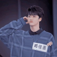 Đặng Giai Hâm_ah