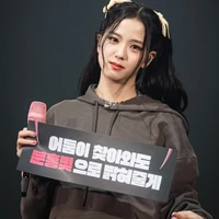 Jisoo