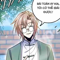 Thạch Học Tấn 