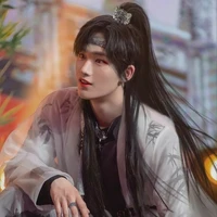 Đinh Trình Hâm (đại, lửa)