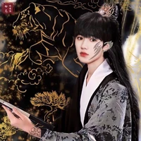 Tống Á Hiên (tứ, thủy)