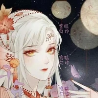 Bạch Chỉ Nhược- Tư Hạ- Thượng Thần