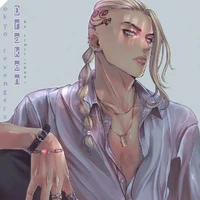 Ryuuguuji Ken