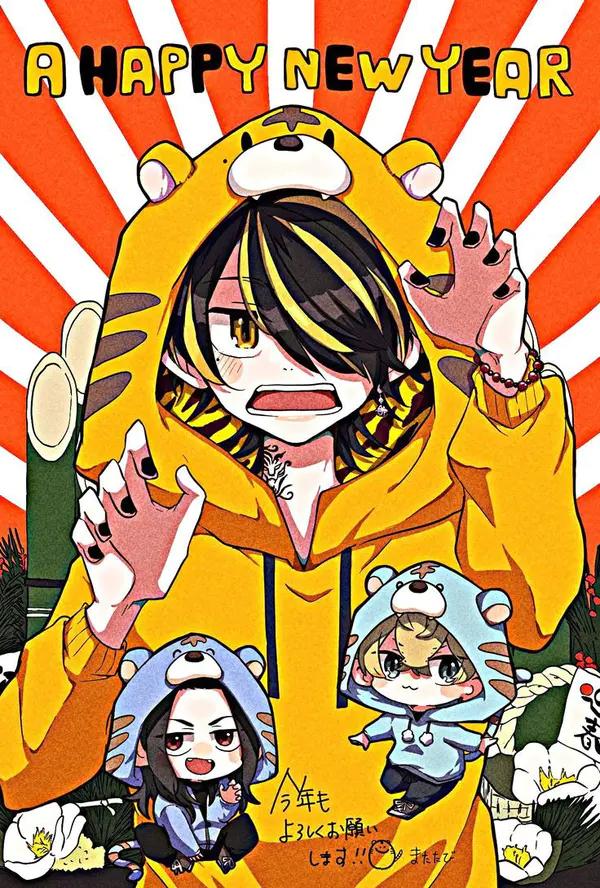 NovelToon