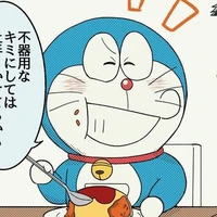 Doraemon