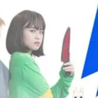 Chara