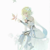 Lumine