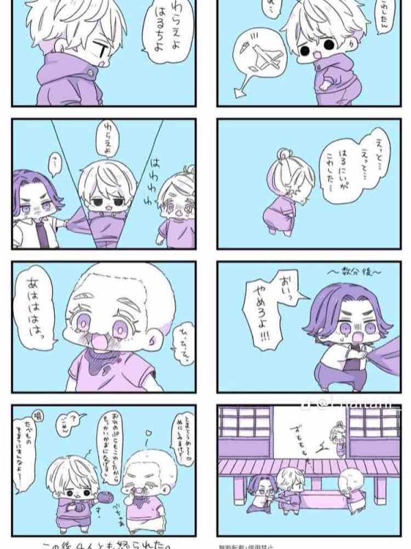 NovelToon