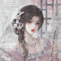 Phan Đình Xuyên (Laina)