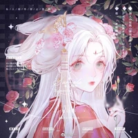Itou Hikaru-Yor