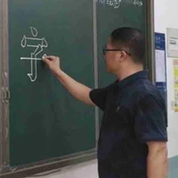 Thầy giáo