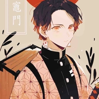 Nezuko - nam