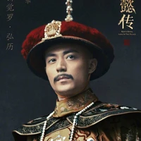 Hoàng đế