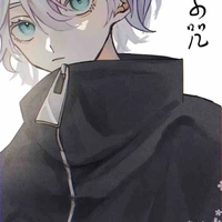 Senju