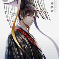 Hoàng thượng Nhân giới