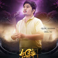 Ông Vú