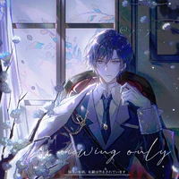 ALARIE (cha Alice )