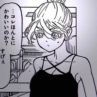 Senju Kawaragi