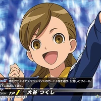 Ootani Tsukushi