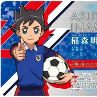 Asuto Inamori