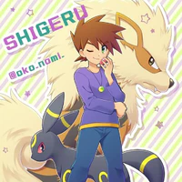 Shigeru