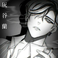 Haitani Ran