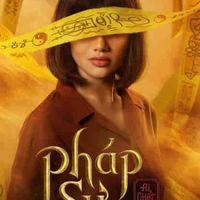 Hạnh thảo 