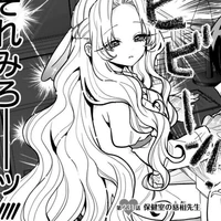 Maeko Yawakarai - Beelzebub