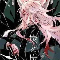 (Kamado/Kibustuji)Tanjirou/Nhật trụ