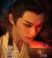 Đinh Trình Hâm