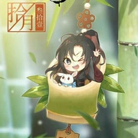 Tiêu Chiến(lúc nhỏ)