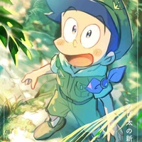 Honekawa Suneo( cấp 1 )