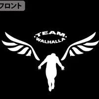 All: Volhalla