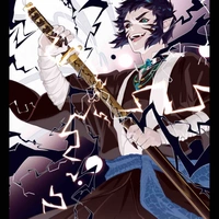 Kaigaku