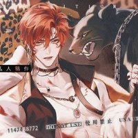 Tử Văn (Anh) - Báo Đen