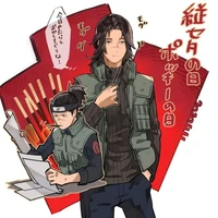 Umino Iruka