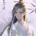 Hắc Bắc Quân
