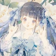 Thanh Thanh ( nô tì )