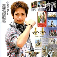 Ikari Gai 